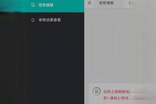 江南全站App网止是多少截图1